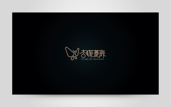 杏碟曼舞 珠宝logo设计