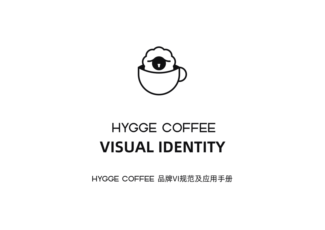 hygge coffee品牌logo設計圖0