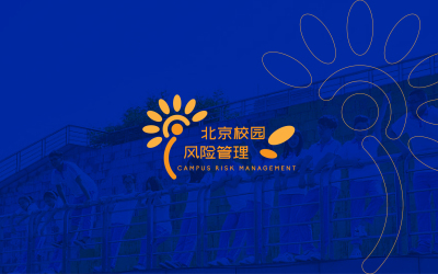 北京校園風險管理logo設計方案