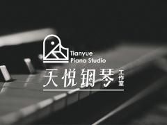天悦钢琴品牌设计