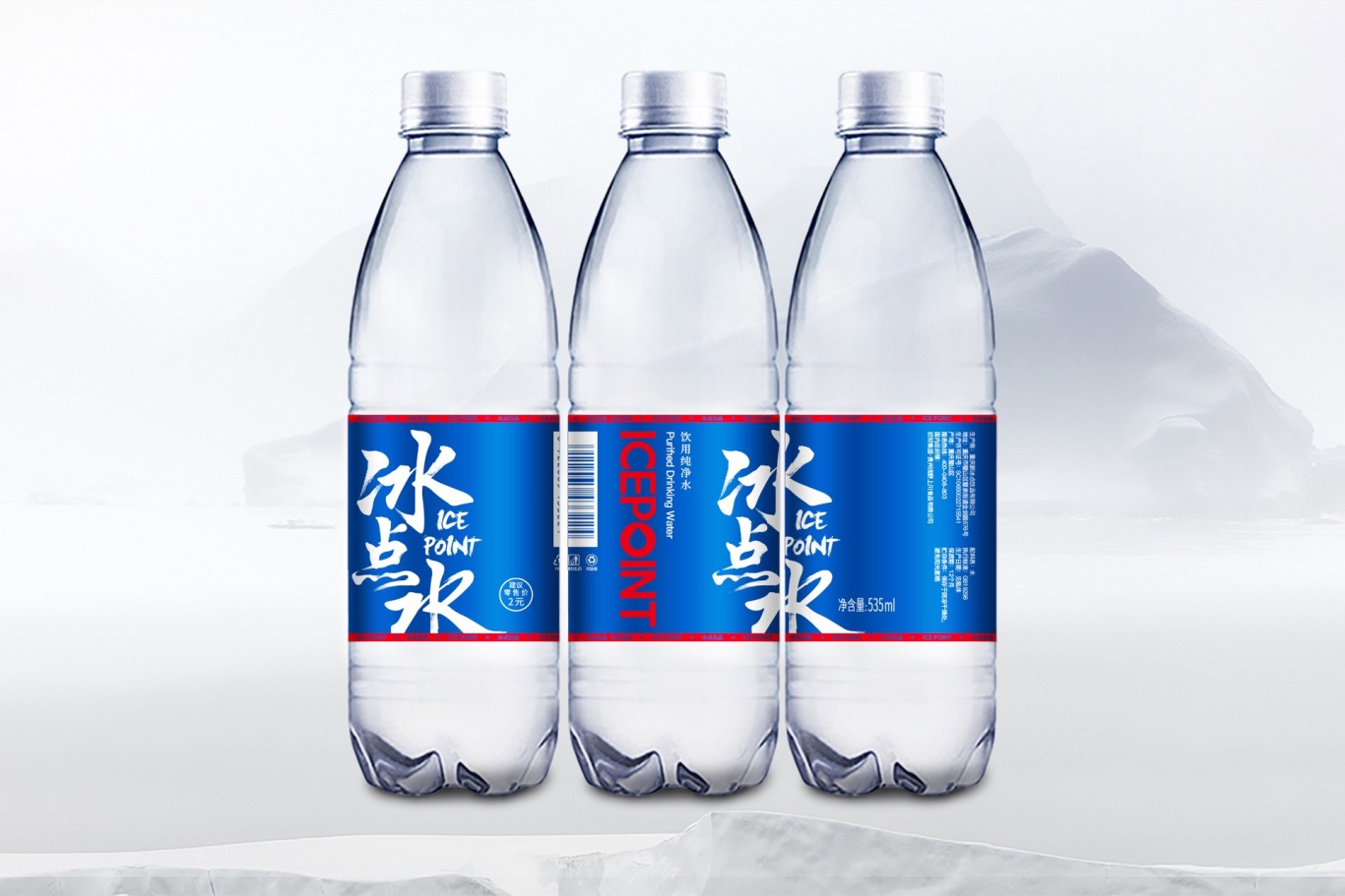 冰点水品牌LOGO包装升级设计图20