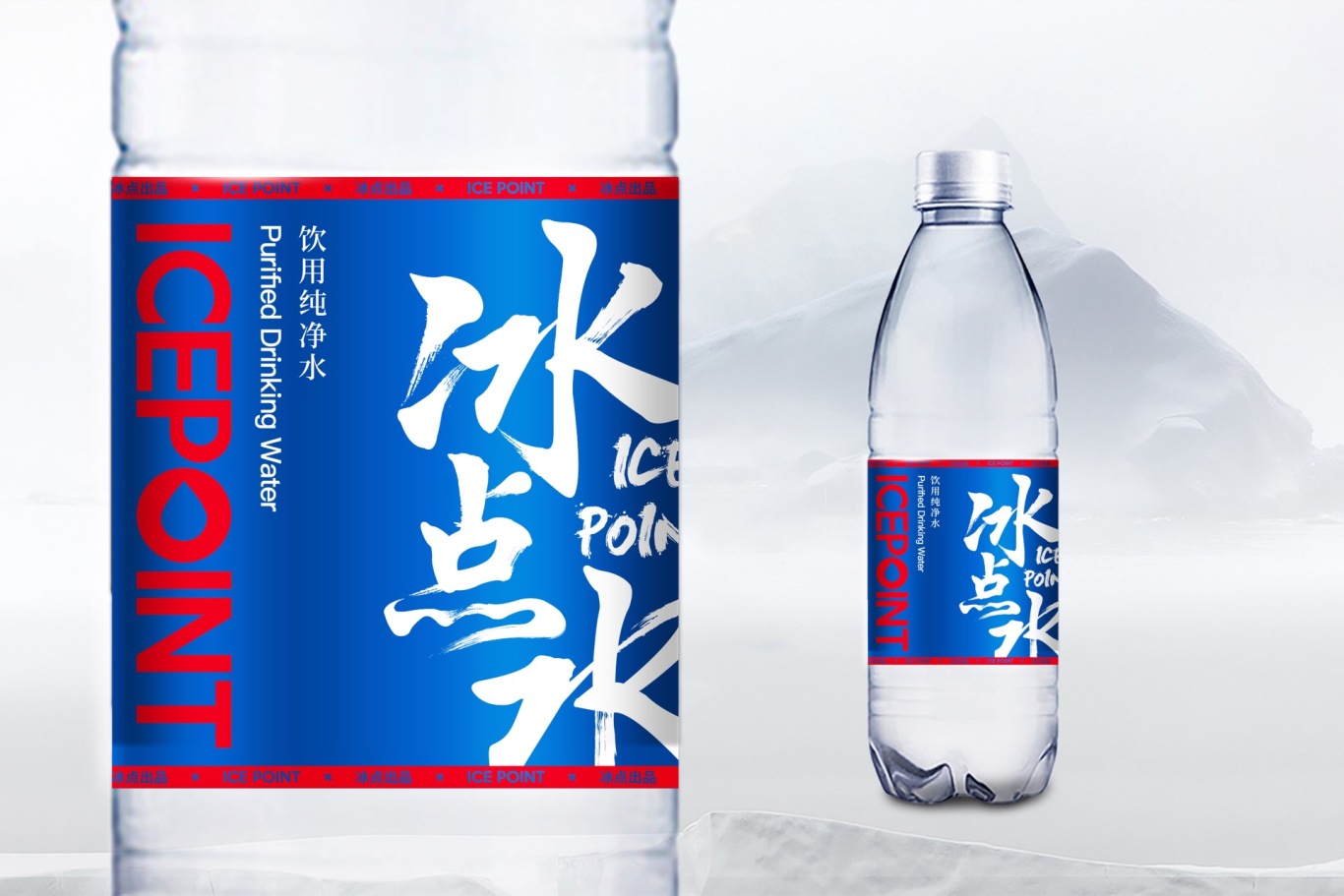冰点水品牌LOGO包装升级设计图16