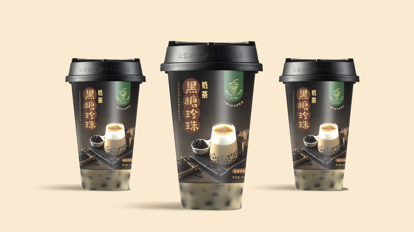 小叶妍奶茶类包装设计中标图6