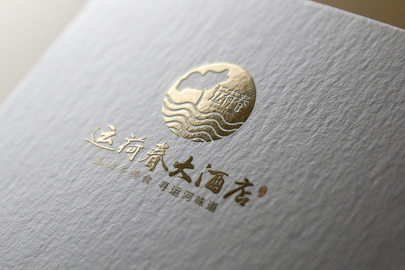 餐饮酒店中国风logo设计图2