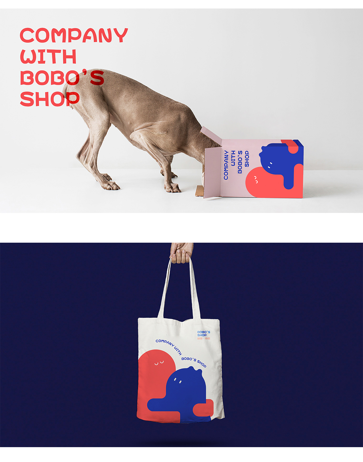 VI设计--BOBO'S SHOP 全品类的宠物用品品牌图8
