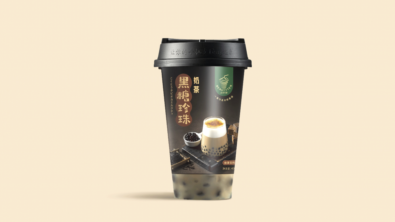 小叶妍奶茶类包装设计中标图4