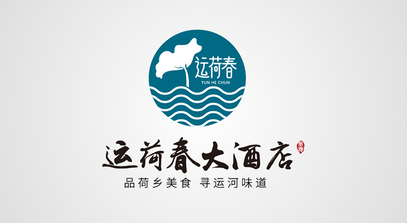 餐饮酒店中国风logo设计图0