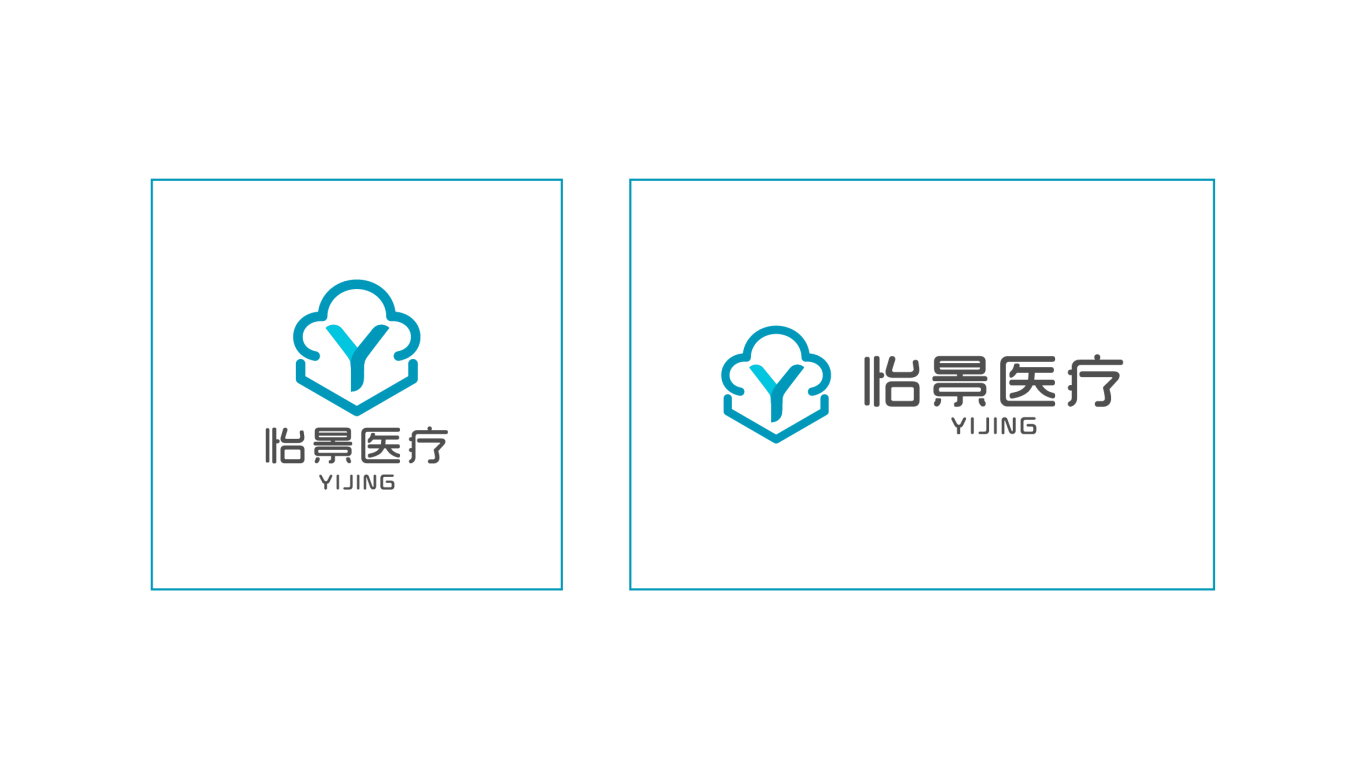 怡景医疗logo设计图4