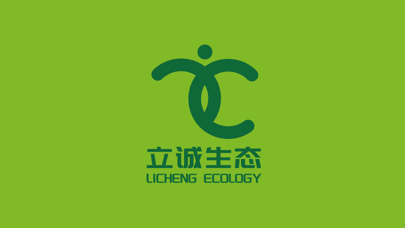 湖南立诚生态科技有限公司logo设计图4
