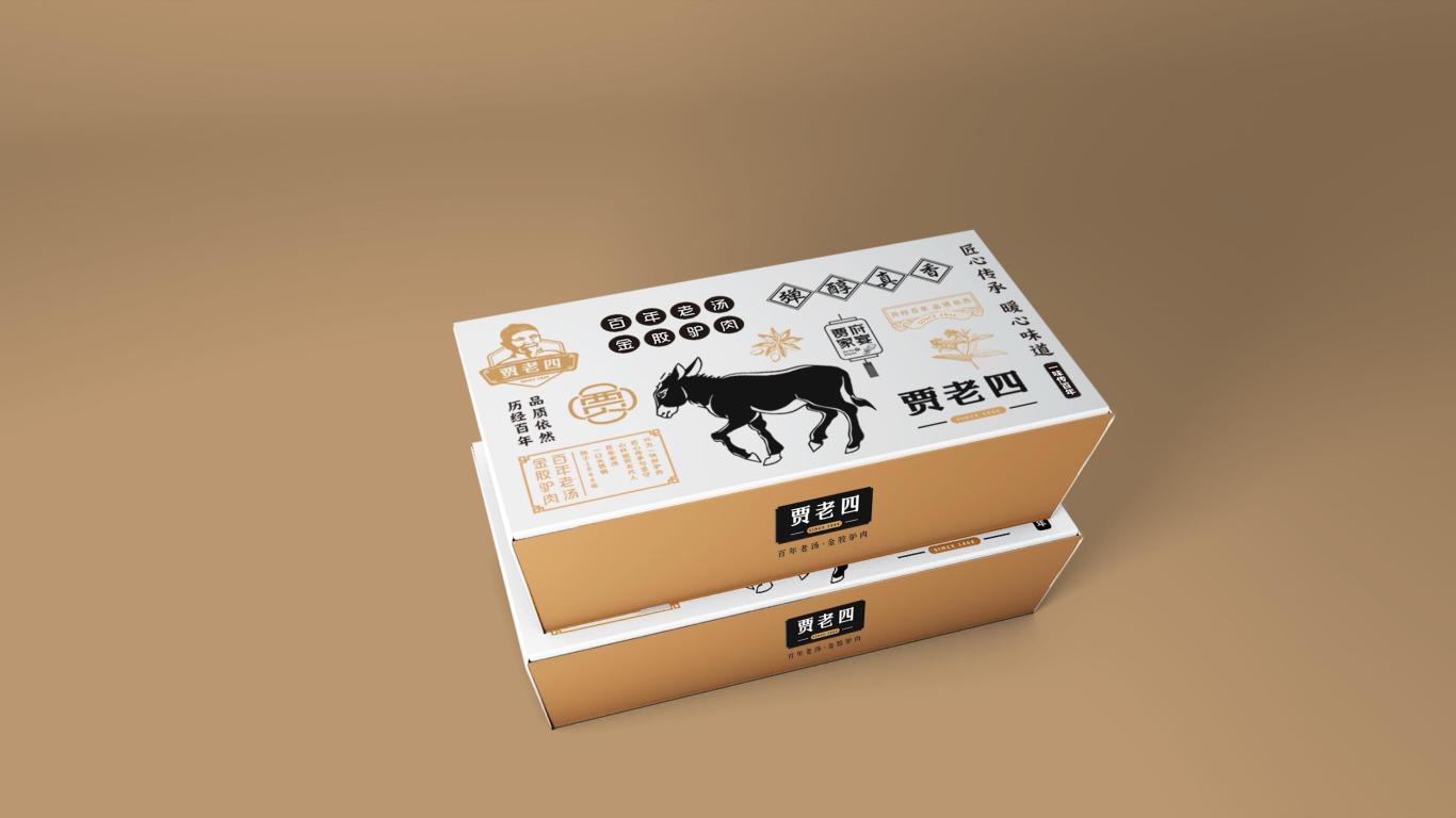 贾老四驴肉包装设计图5