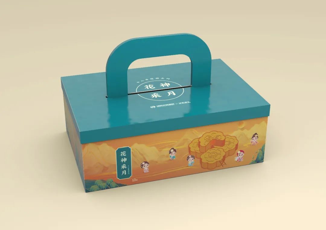 花神月饼礼盒包装设计图1