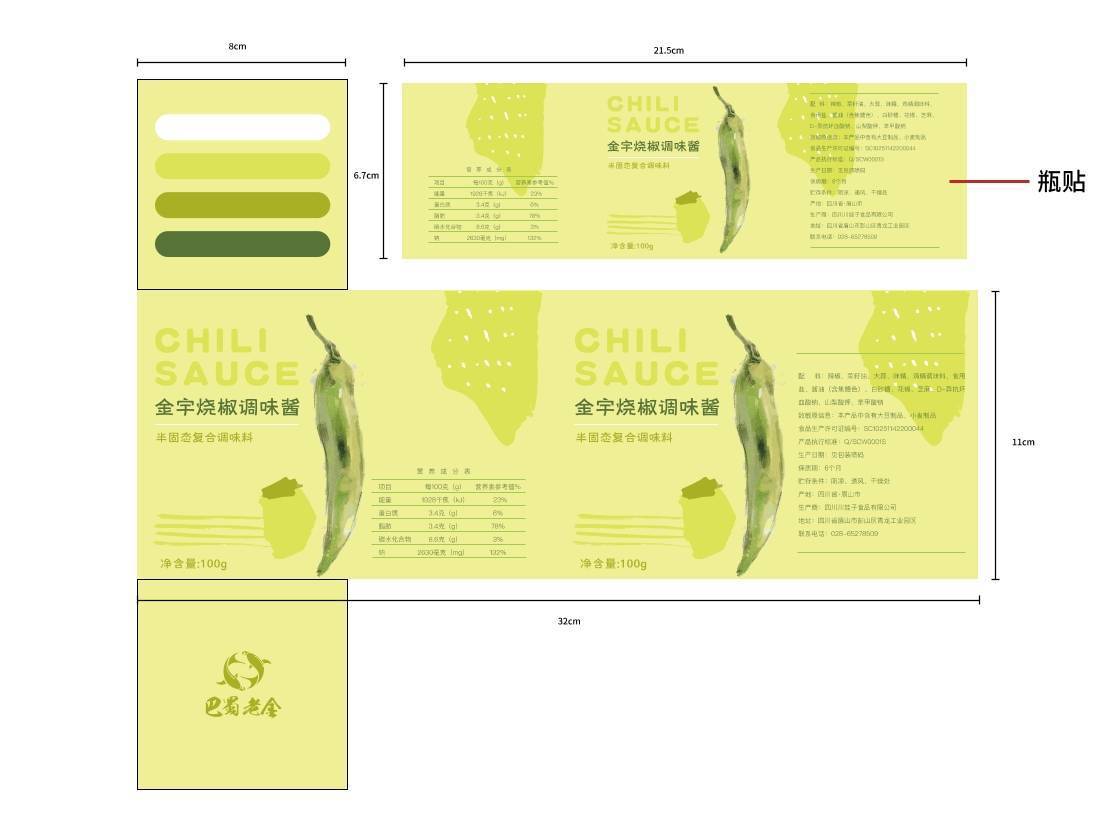 鲜花&烘焙®️包装结构设计合集©舟品牌图12