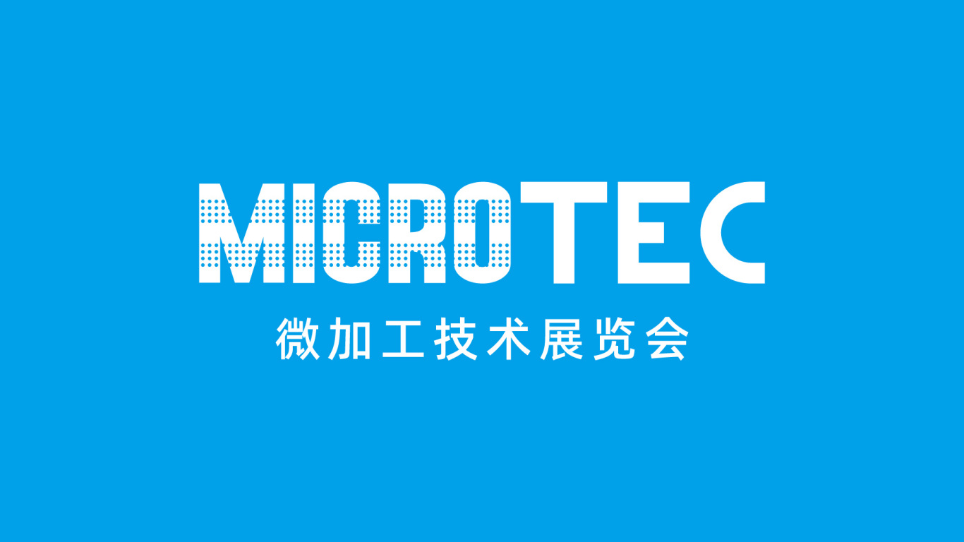 MicroTec微加工技术展览会lLOGO设计中标图0