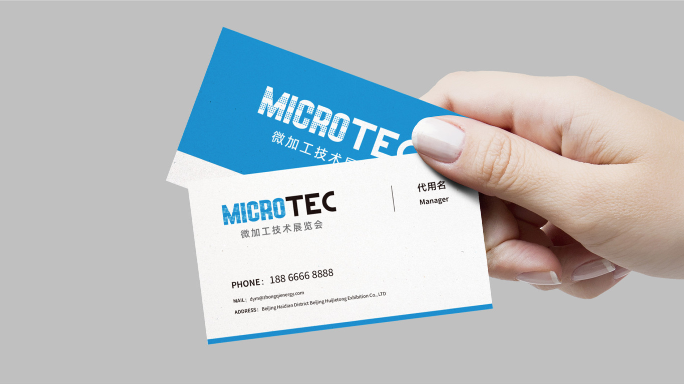 MicroTec微加工技术展览会lLOGO设计中标图3