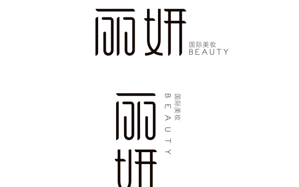 美妝logo