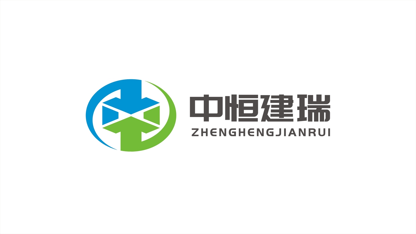 中恒建瑞建筑工程類LOGO設計中標圖1