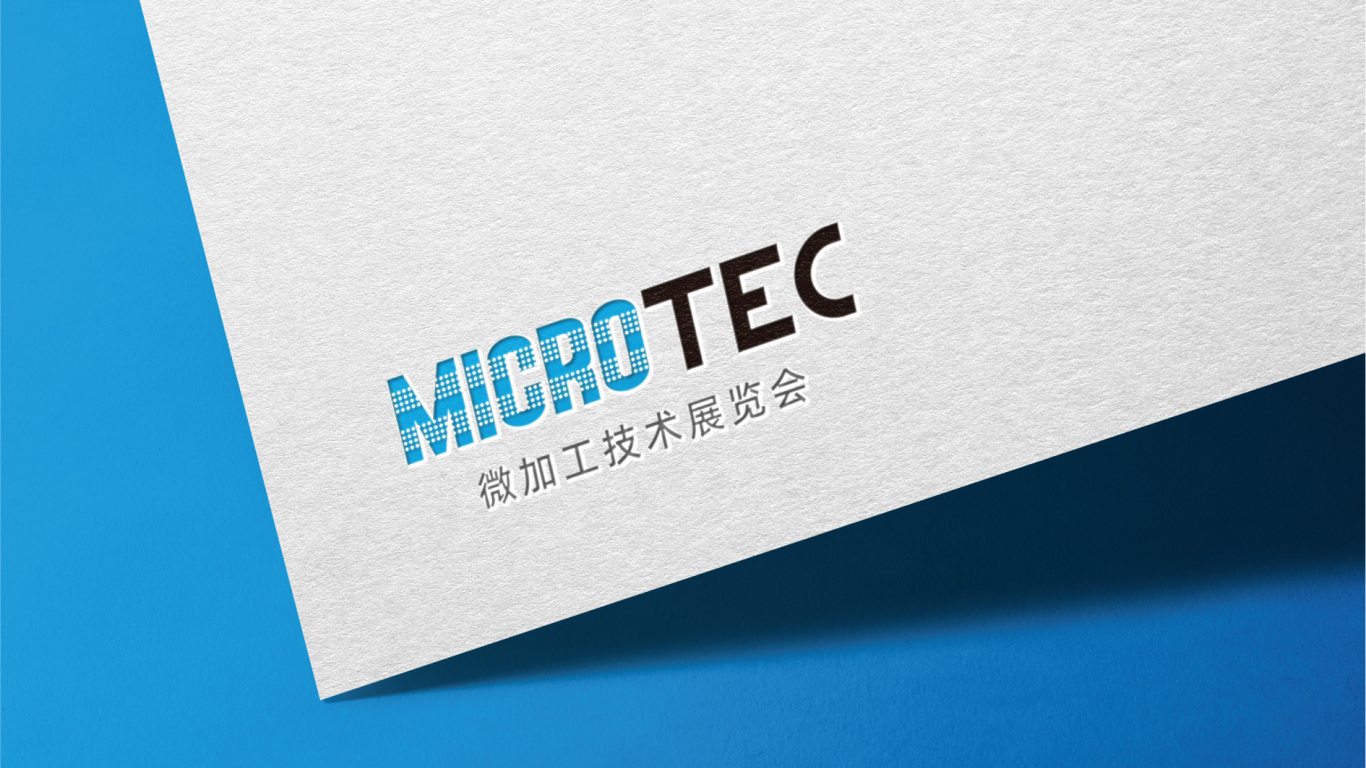 MicroTec微加工技术展览会lLOGO设计中标图6