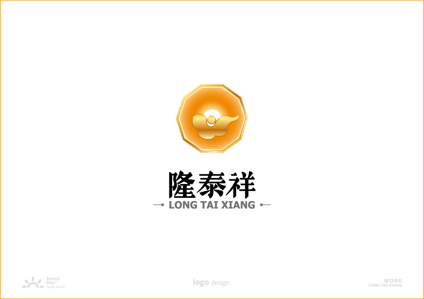隆泰祥黃龍玉品牌LOGO設計圖3