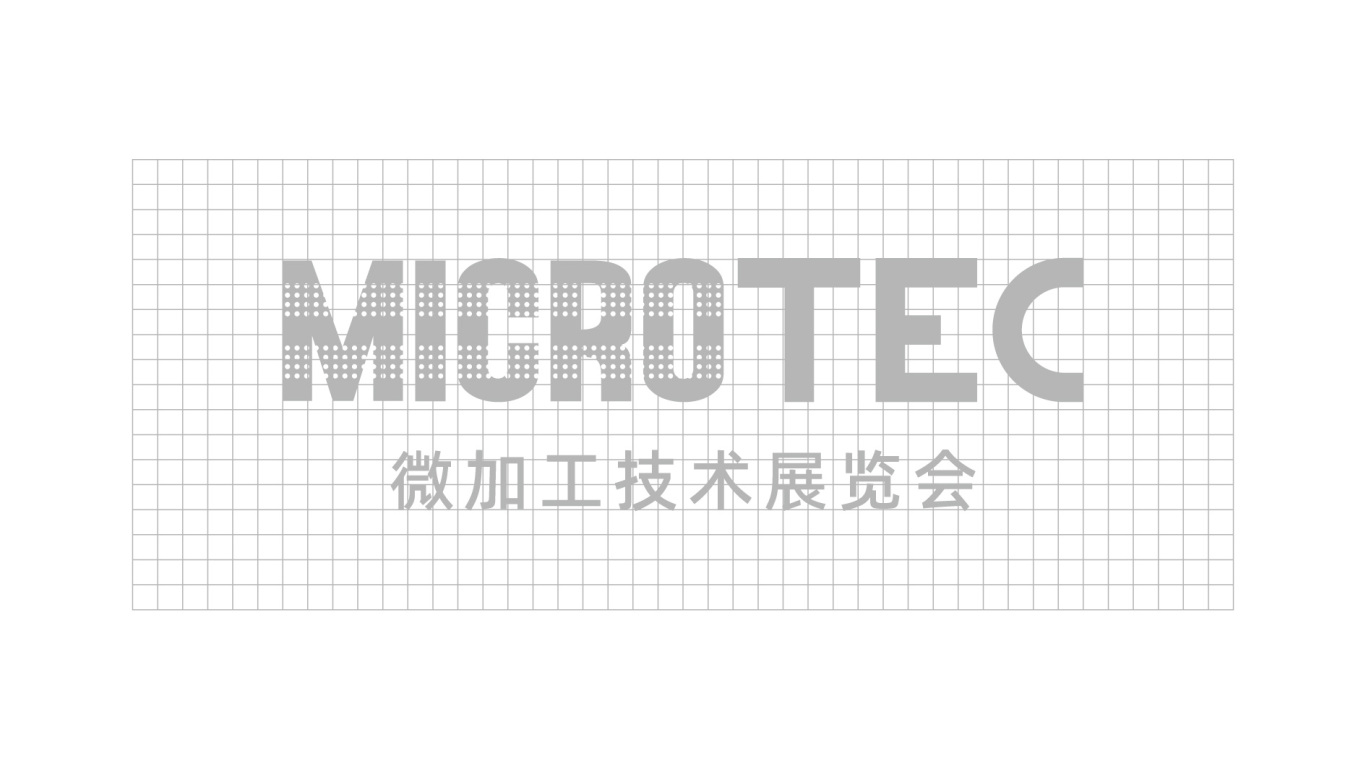 MicroTec微加工技术展览会lLOGO设计中标图1