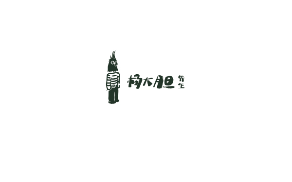 杨大胆花店民宿logo