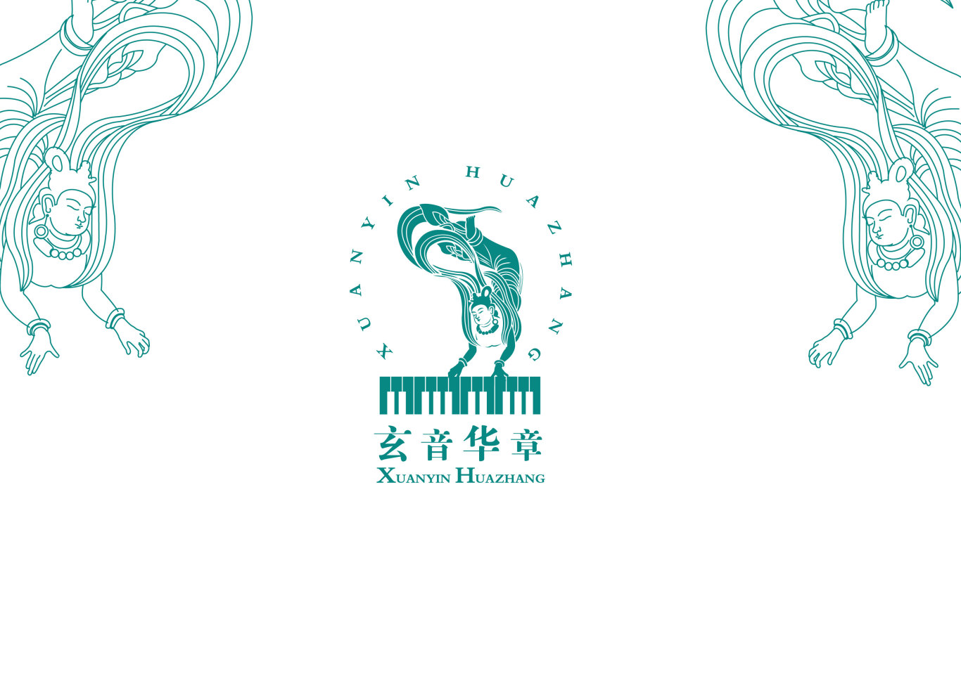 玄音華章logo設計圖7