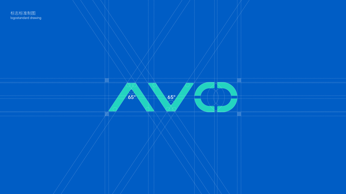 AVO医疗试剂企业LOGO设计中标图1
