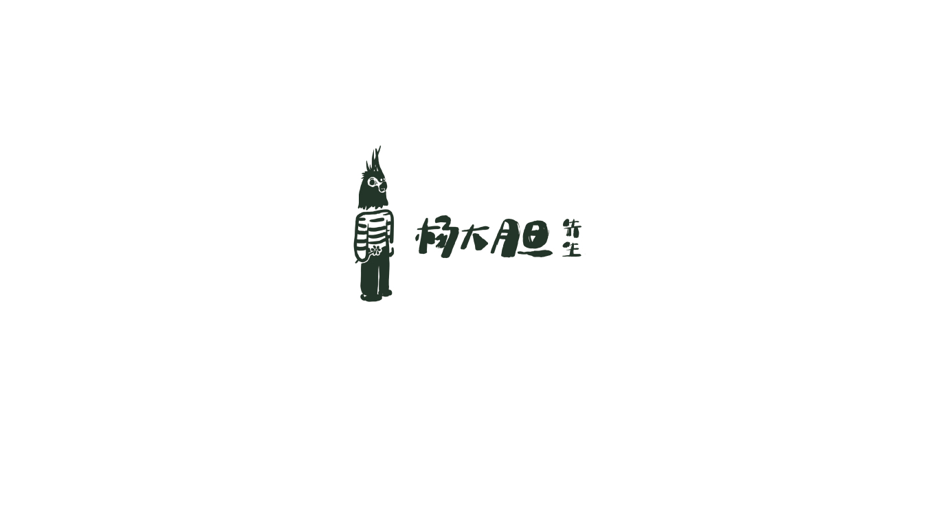 杨大胆花店民宿logo图7