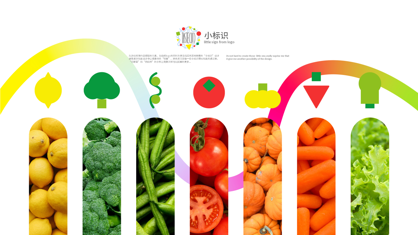 TasteCloud健康沙拉logo和包裝設計圖2