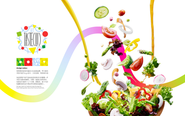 TasteCloud健康沙拉logo和包装设计