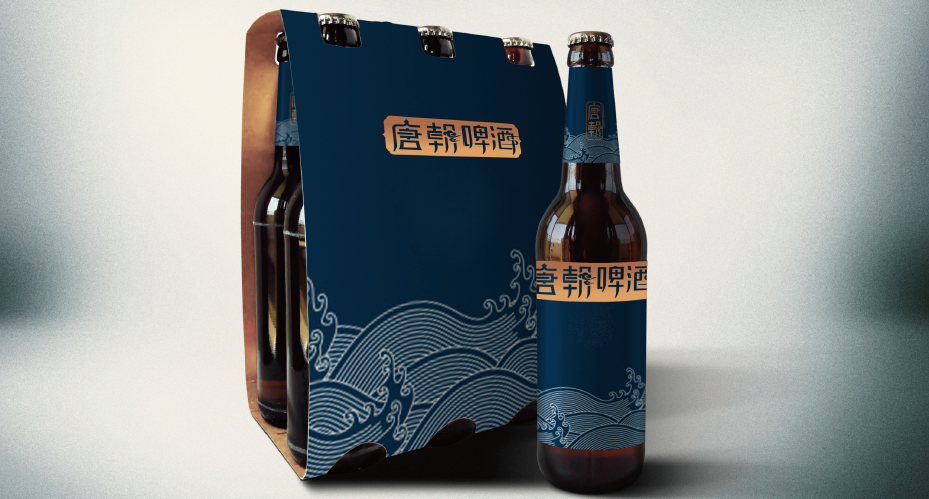 唐朝啤酒LOGO設計中標圖3