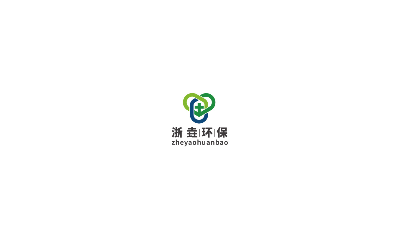 浙垚環保有限公司環境保護品牌LOGO設計圖5