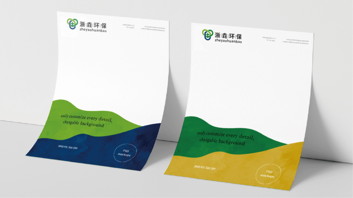浙垚環保有限公司環境保護品牌LOGO設計圖13