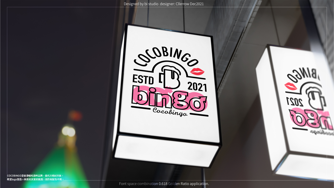 COCO BINGO酒吧品牌logo&包装设计图4