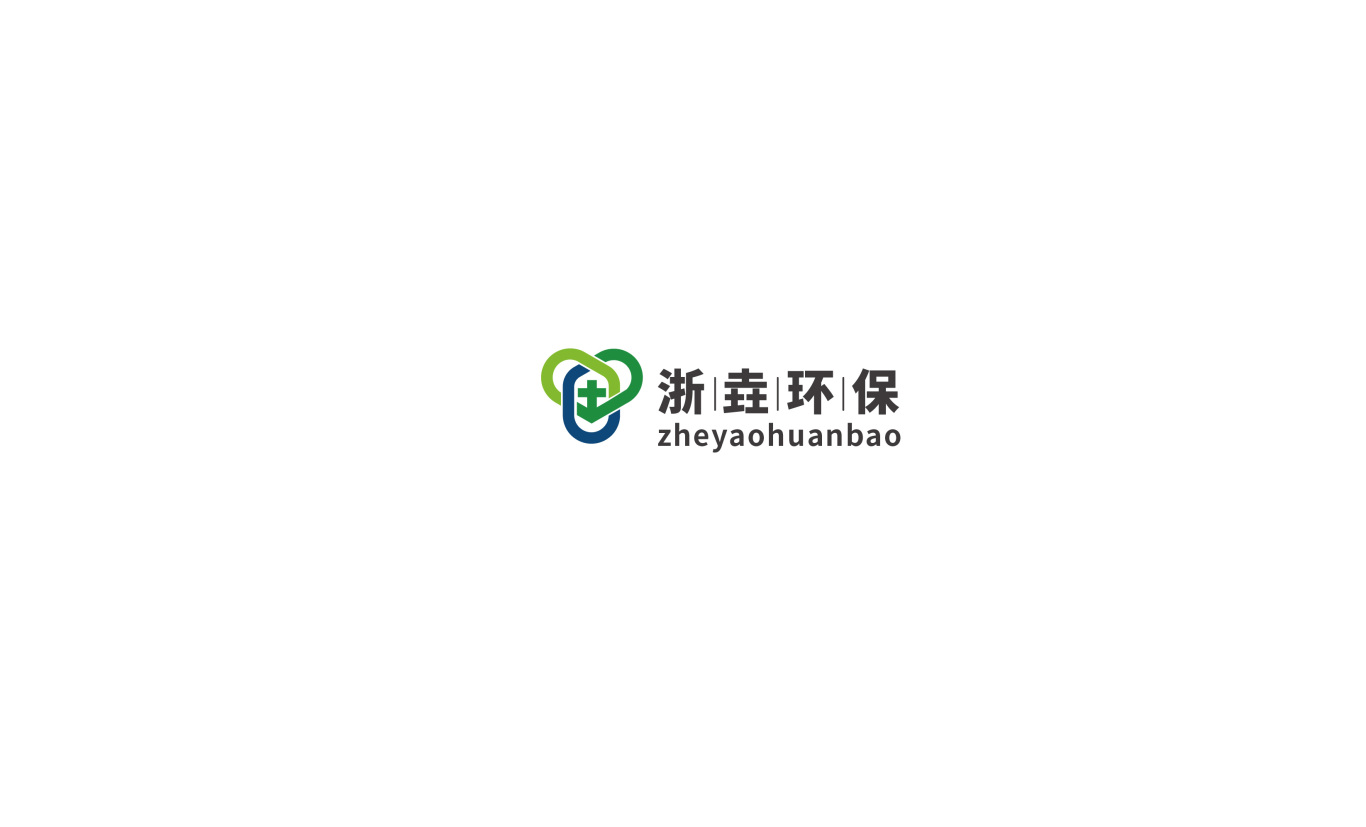 浙垚環保有限公司環境保護品牌LOGO設計圖4