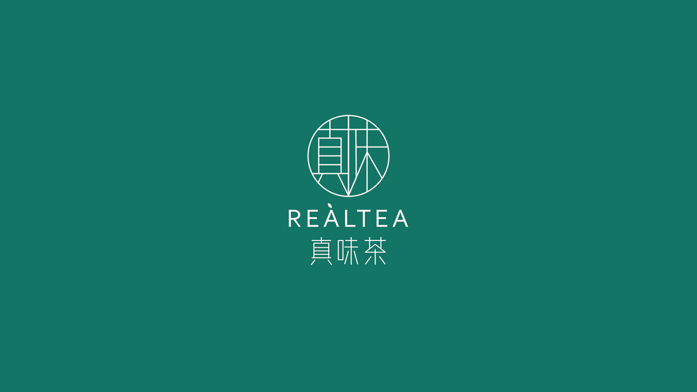 茶品牌logo设计图3