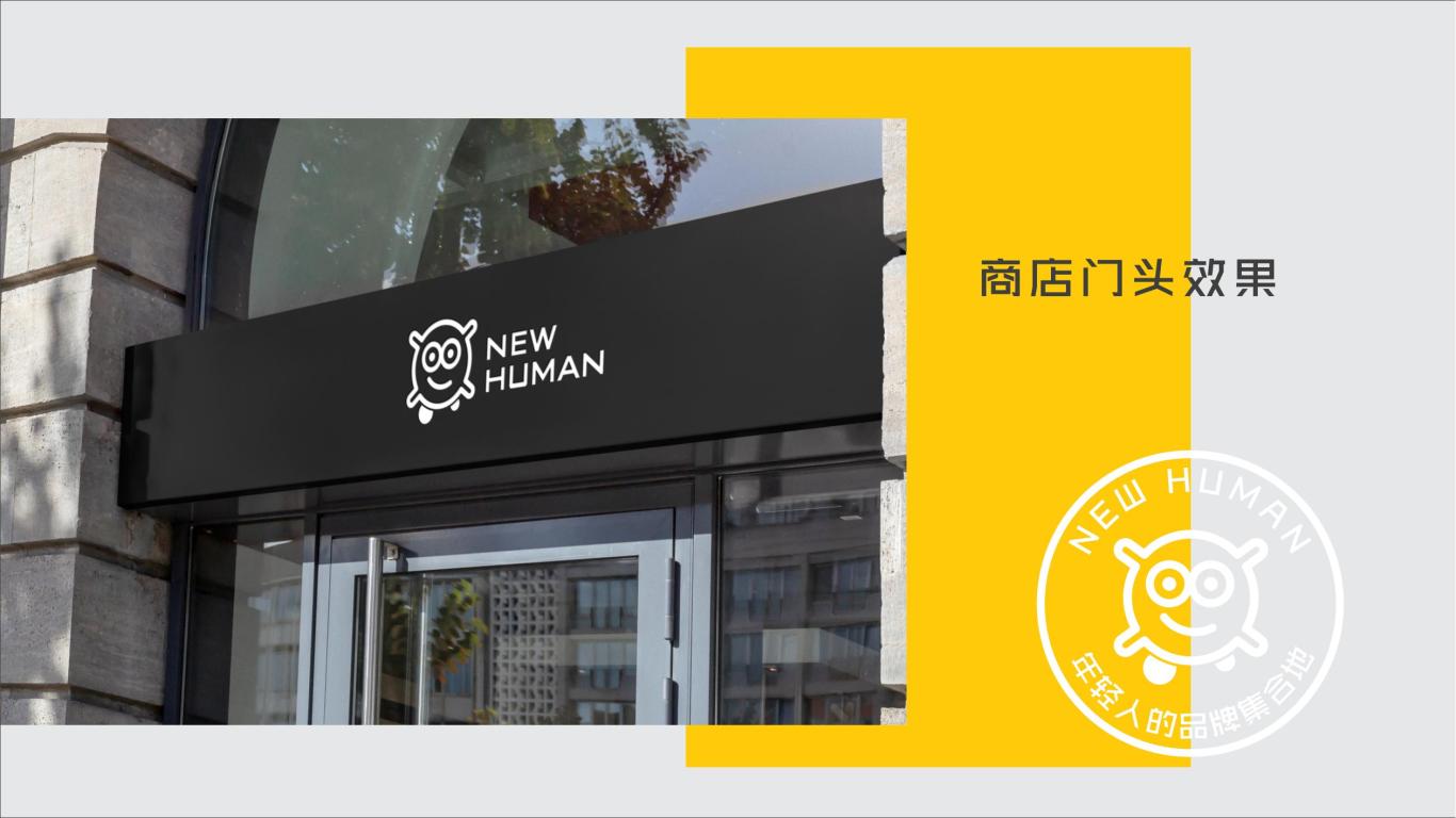 新人類新球logo設計圖9