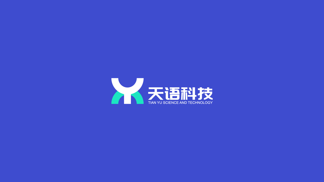 科技类公司品牌案例图1