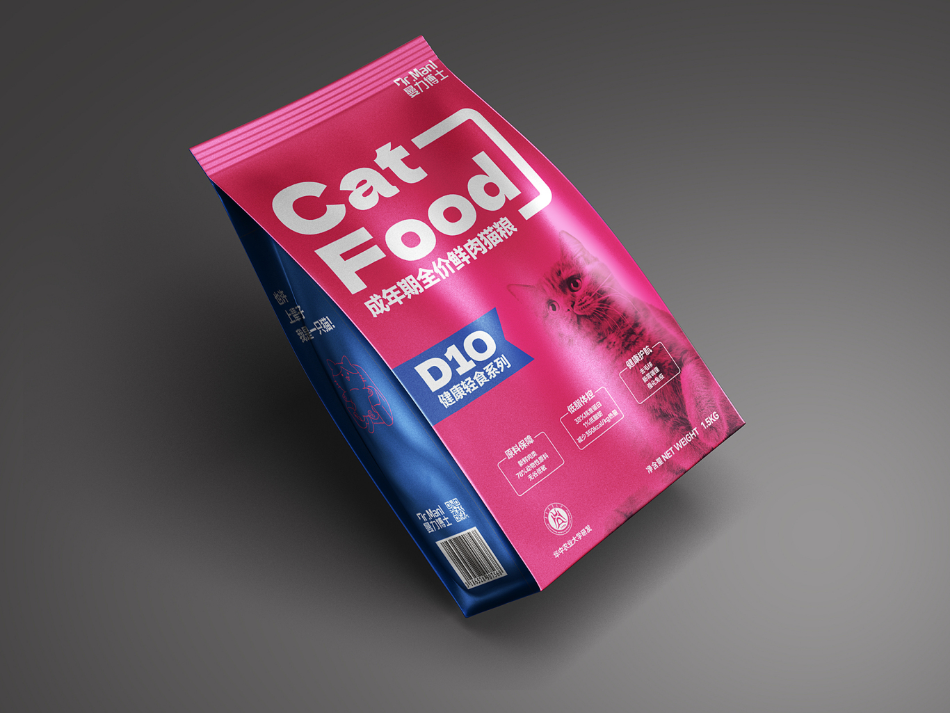 貓糧包裝圖0