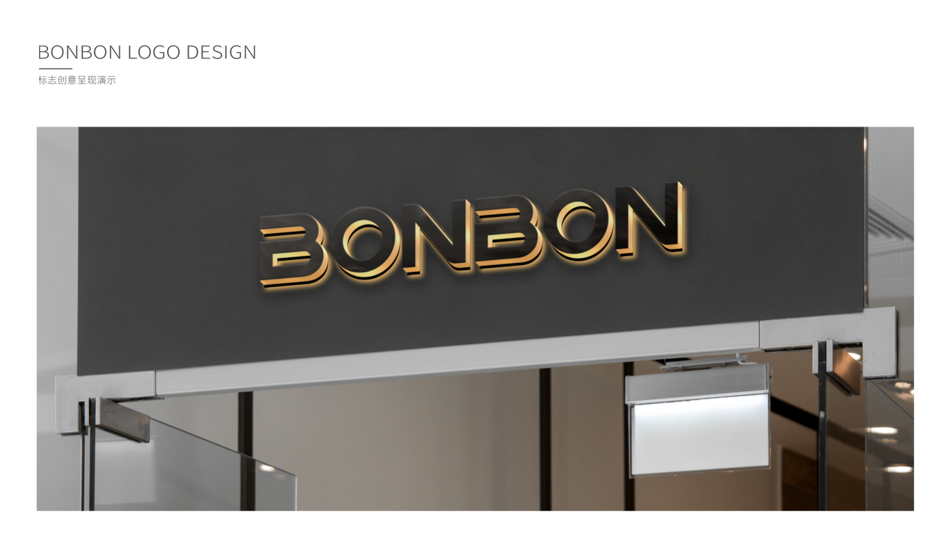 BONBON 品牌设计图11