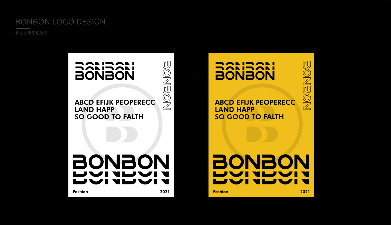 BONBON 品牌设计图4