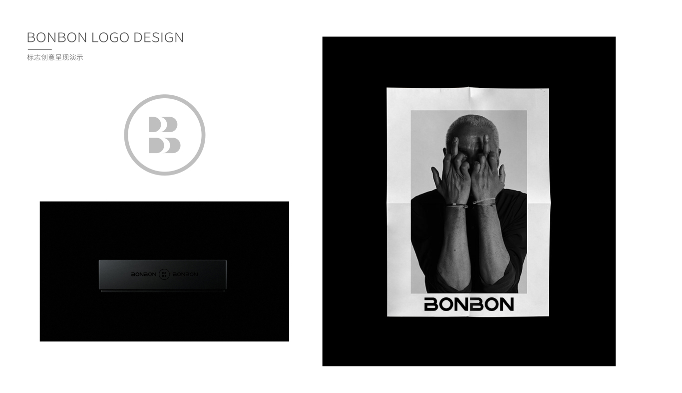 BONBON 品牌设计图7