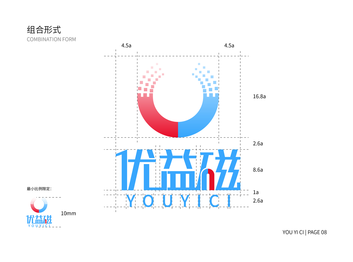 灯具品牌LOGO-北京优益磁科技有限公司图7