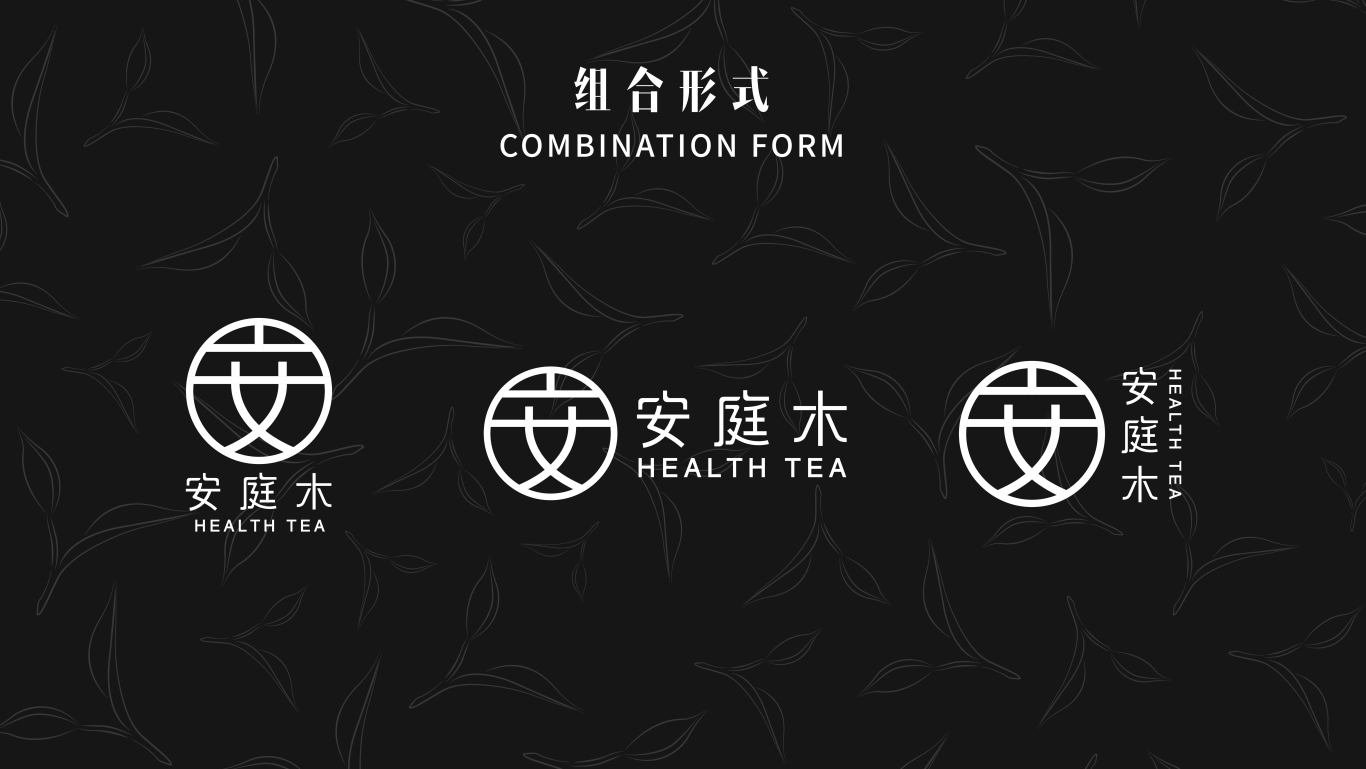 安庭木茶叶品牌形象设计图10