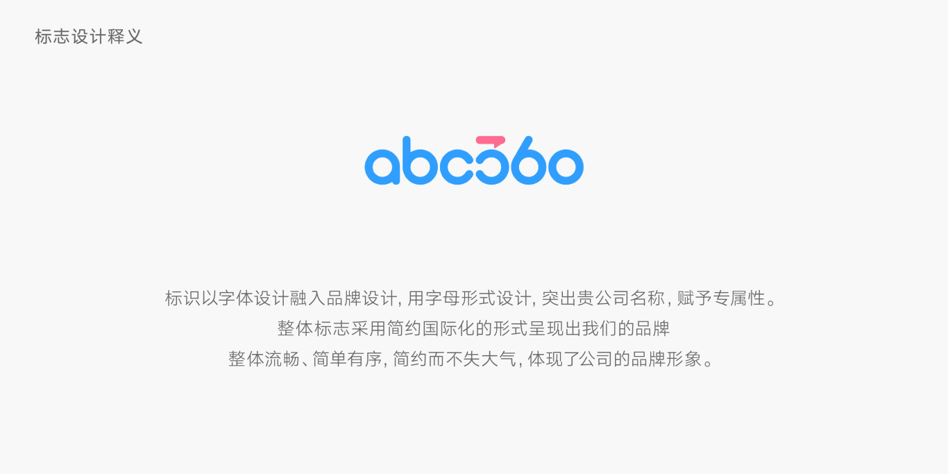 ABC360图3