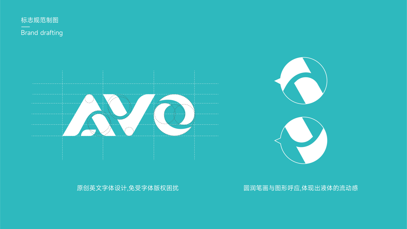 AVO医疗试剂企业logo图4