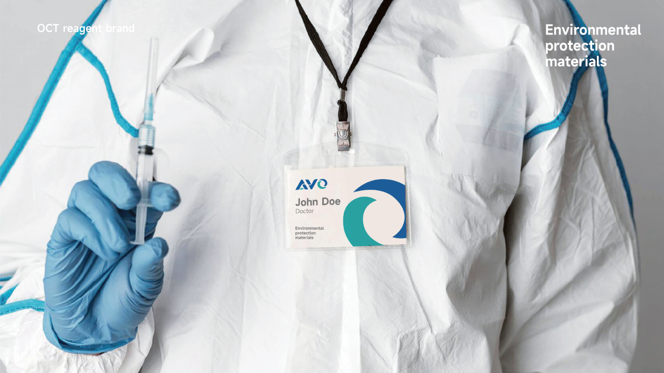 AVO医疗试剂企业logo图7