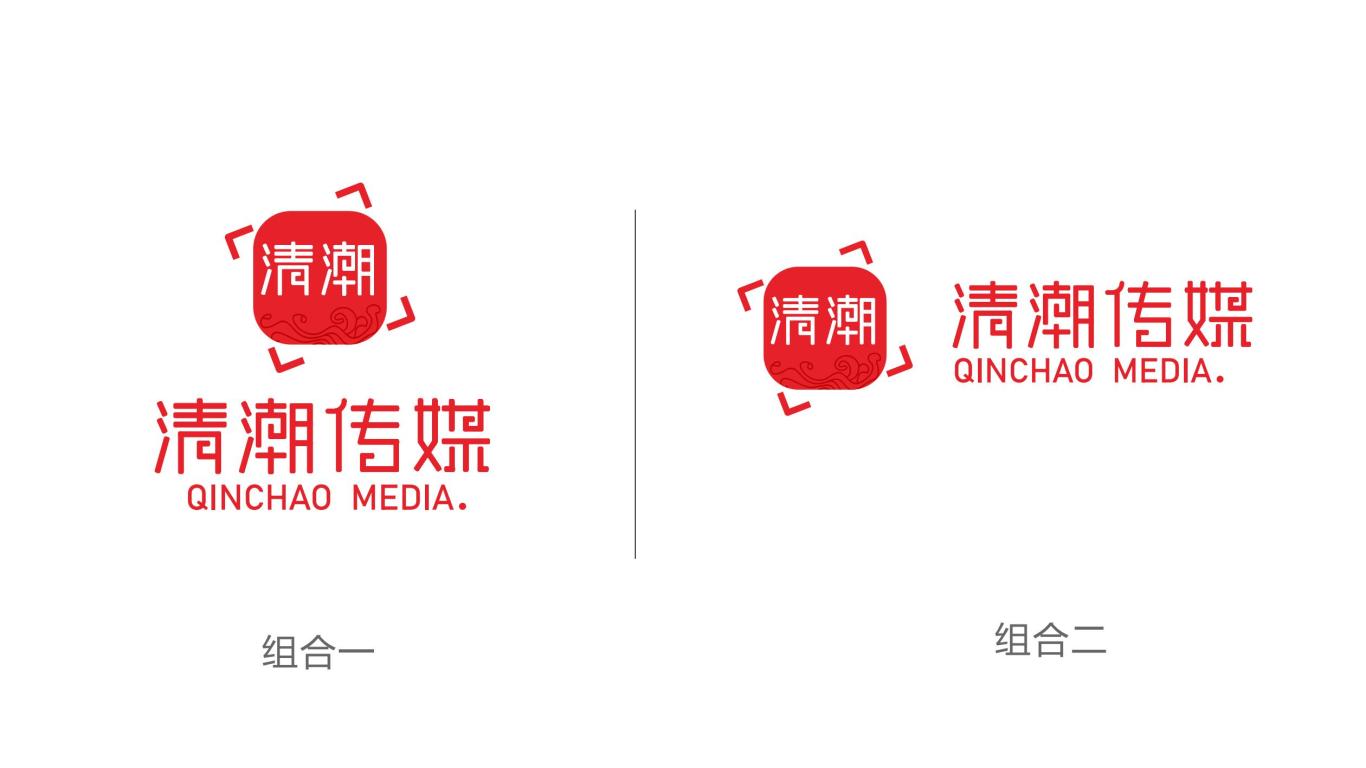清潮文化logo设计提案图4