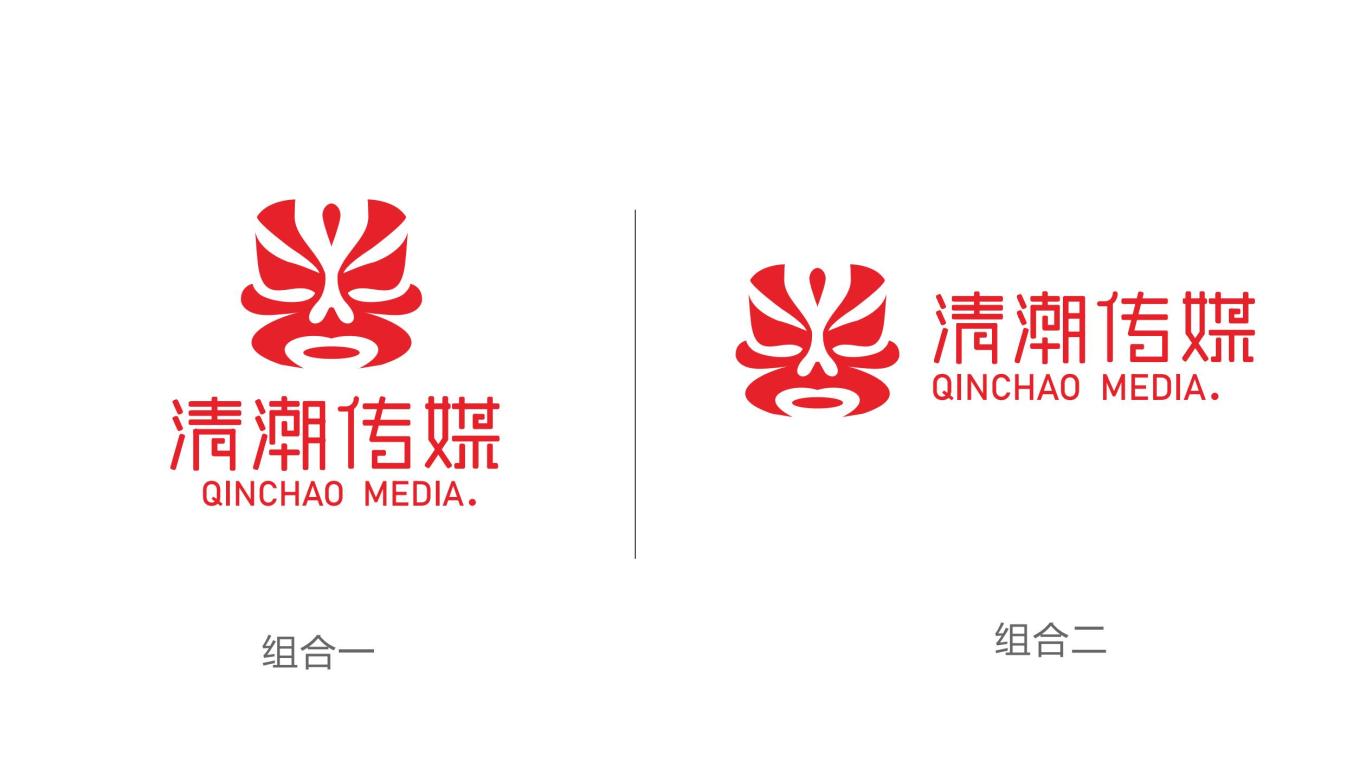 清潮文化logo设计提案图10