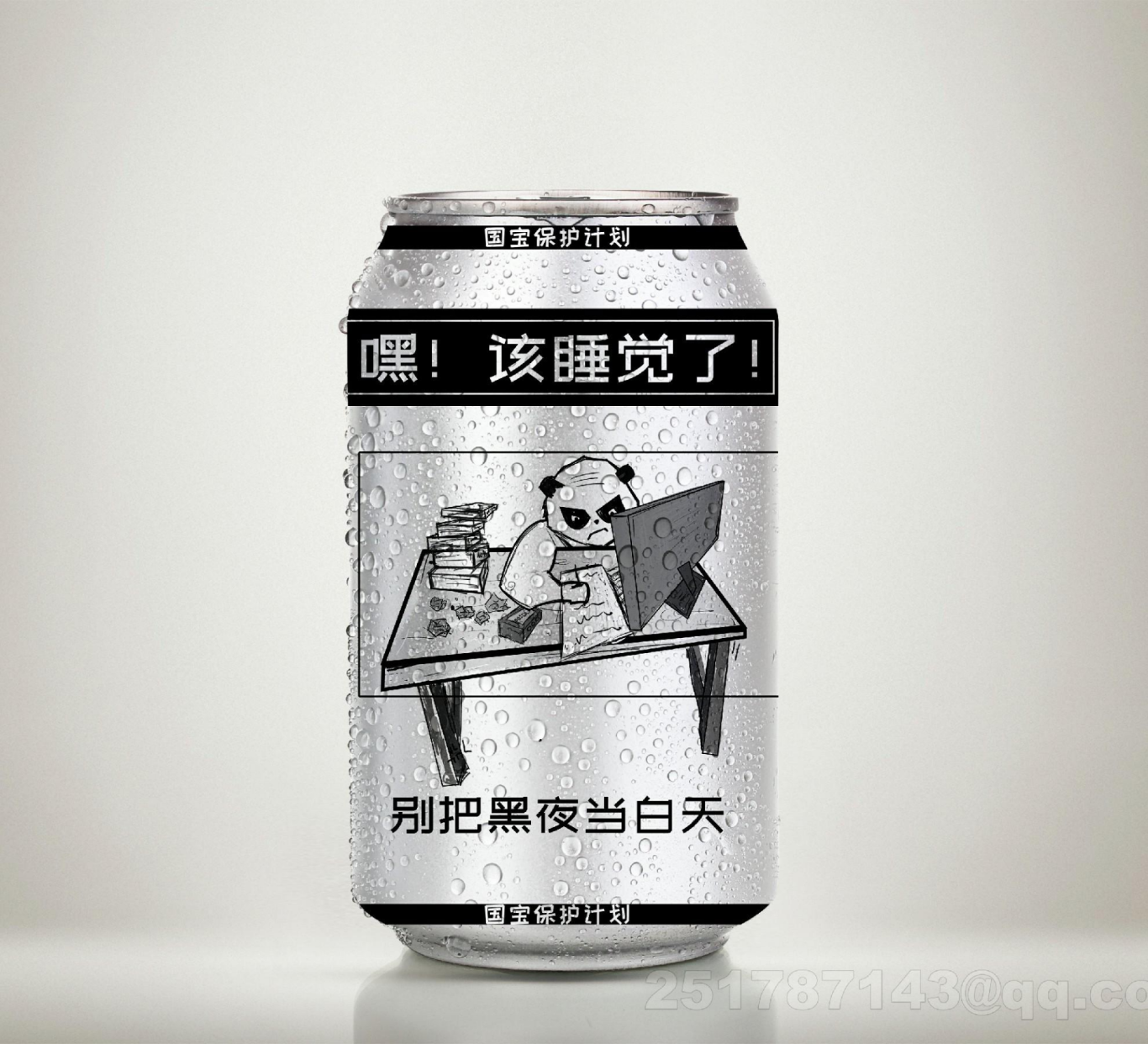 熊猫茶图0