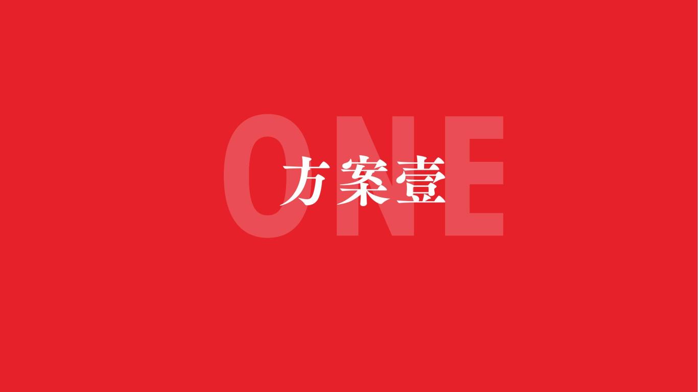 清潮文化logo设计提案图1